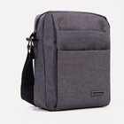 Сумка мужская, регулируемый ремень, цвет серый - фото 802371455