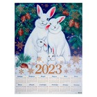 Календарь листовой А2 "Символ года" 2023 год, 50х70 см - фото 6968658