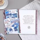 Открытка "С Юбилеем! - 1" 18,5х29 см 9278019