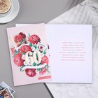 Открытка "С Юбилеем! 60 - 2" 18,5х29 см 9278023