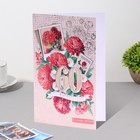 Открытка "С Юбилеем! 60 - 2" 18,5х29 см 9278023