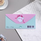 Конвер для денег "В День Юбилея!" 17х8 см 9278058