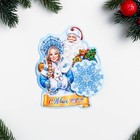 Мини-открытка "С Новым Годом! - 11" 20х14 см (20 шт) - фото 802372307