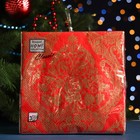 Салфетки бумажные "Home Collection Classic" Золото на красном, 3 слоя,33x33, 20 листов - фото 802373668