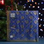 Салфетки бумажные "Home Collection Classic" Корона империи Синяя, 3 слоя, 33x33, 20 листов - фото 6969075