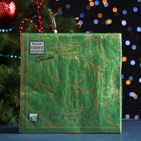 Салфетки бумажные "Home Collection Classic" Очарование на зелёном, 3 слоя, 33x33, 20 листов
