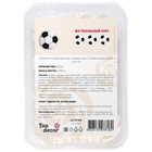 Сахарные медальоны Top decor, "Футбольный мяч", 27 мм, набор 63 шт. - фото 802375040