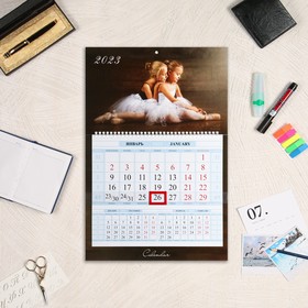 Календарь на пружине "Девочки" премиум качество, 32х29 см, 2023 год