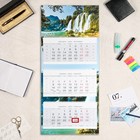 Календарь квартальный, трио "Водопады" премиум качество, 2023 год, А2 - фото 6969519