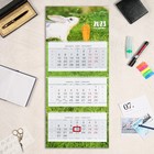 Календарь квартальный, трио "Символ года - 1" премиум качество, 2023 год, А2 - фото 6969522