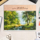 Календарь квартальный, трио "Арт галерея" 2023 год, 5 постеров, А2 9263097