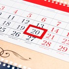 Календарь квартальный, трио "Арт галерея" 2023 год, 5 постеров, А2 9263097