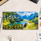 Календарь квартальный, 4-х блочный "Озеро в горах" 2023 год, А2 9263106