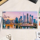 Календарь квартальный, 4-х блочный "Небоскребы" 2023 год, А2 9263107