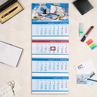 Календарь квартальный, 4-х блочный "Бизнес" 2023 год, А2 - фото 6969525