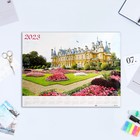 Календарь листовой "Дворец" бумага, 2023 год, А2 - фото 5722895