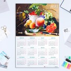 Календарь листовой "Фрукты" бумага, 2023 год, А2 - фото 6969534