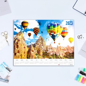 Календарь листовой "Воздушные шары" бумага, 2023 год, А2