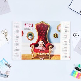 Календарь листовой "Символ года 2" картон, 2023 год, А3