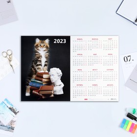 Календарь листовой "Символ года 3" картон, 2023 год, А3