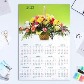 Календарь листовой "Букет цветов" картон, 2023 год,