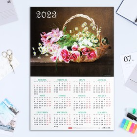 Календарь листовой "Корзина роз" картон, 2023 год, А3