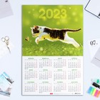 Календарь листовой "Символ года 5" картон, 2023 год, А3 - фото 6969554