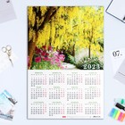 Календарь листовой "Аллея" картон, 2023 год, А3 - фото 6969556