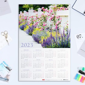 Календарь листовой "Цветочный сад" картон, 2023 год, А3