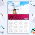 Календарь листовой "Мельница" картон, 2023 год, А3 - фото 5722934