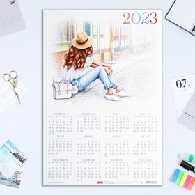 Календарь листовой "Девушка" картон, 2023 год, А3