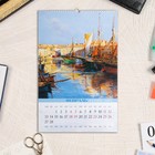 Календарь перекидной на ригеле "Живопись" 2023 год, 30х45 см - фото 6969574