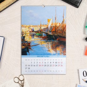 Календарь перекидной на ригеле "Живопись" 2023 год, 30х45 см