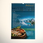 Календарь перекидной на ригеле "Кулинарное путешествие" 2023 год, 30х45 см - фото 6969577