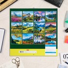 Календарь перекидной на скрепке "Дом у озера" 30х30 см, 2023 год 9263168