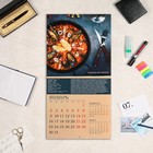 Календарь перекидной на скрепке "Вкусная еда" 30х30 см, 2023 год - фото 6969592