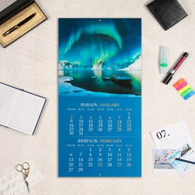 Календарь перекидной на скрепке "Мечтать под зведами" 6 листов, 30х30 см, 2023 год