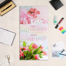 Календарь перекидной на скрепке "Цветочная романтика" 6 листов, 30х30 см, 2023 год