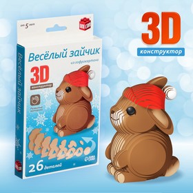UNICON 3D конструктор "Веселый зайчик", 26 деталей