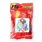 Шар латексный 12" «Мешок поздравлений!», шелкография, 5 дизайнов, набор 25 шт., МИКС 9271720