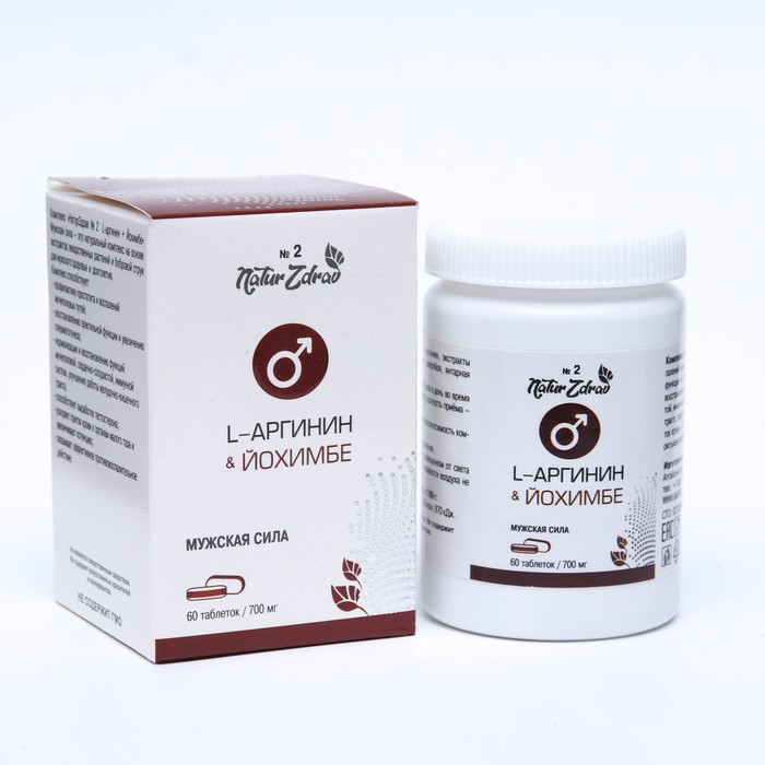 Концентрат №2 L-Аргинин + Йохимбе «Мужская сила», 60 капсул по 700 мг ...