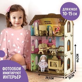 Кукольный домик «Для маленьких принцесс» в Донецке