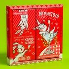 Подарочный набор «Игристого года!»: чай 50 г., молочный шоколад 70 г. - фото 7250528