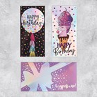 Набор конвертов для денег «Праздничный», голография, 5 шт,  16,5 × 8 см - фото 802381604