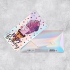 Набор конвертов для денег «Праздничный», голография, 5 шт,  16,5 × 8 см - фото 802381614