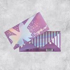 Набор конвертов для денег «Праздничный», голография, 5 шт,  16,5 × 8 см - фото 802381608