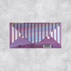 Набор конвертов для денег «Праздничный», голография, 5 шт,  16,5 × 8 см - фото 802381609