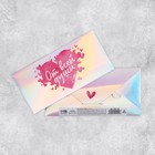 Набор конвертов для денег «Праздничный», голография, 5 шт,  16,5 × 8 см - фото 802381612