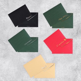 Набор подарочных конвертов «Для тебя», 5 шт,  11,5 × 16 см