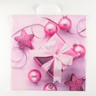 Пакет "Розовый подарок", полиэтиленовый с петлевой ручкой, 45х45 см, 60 мкм - фото 6971274